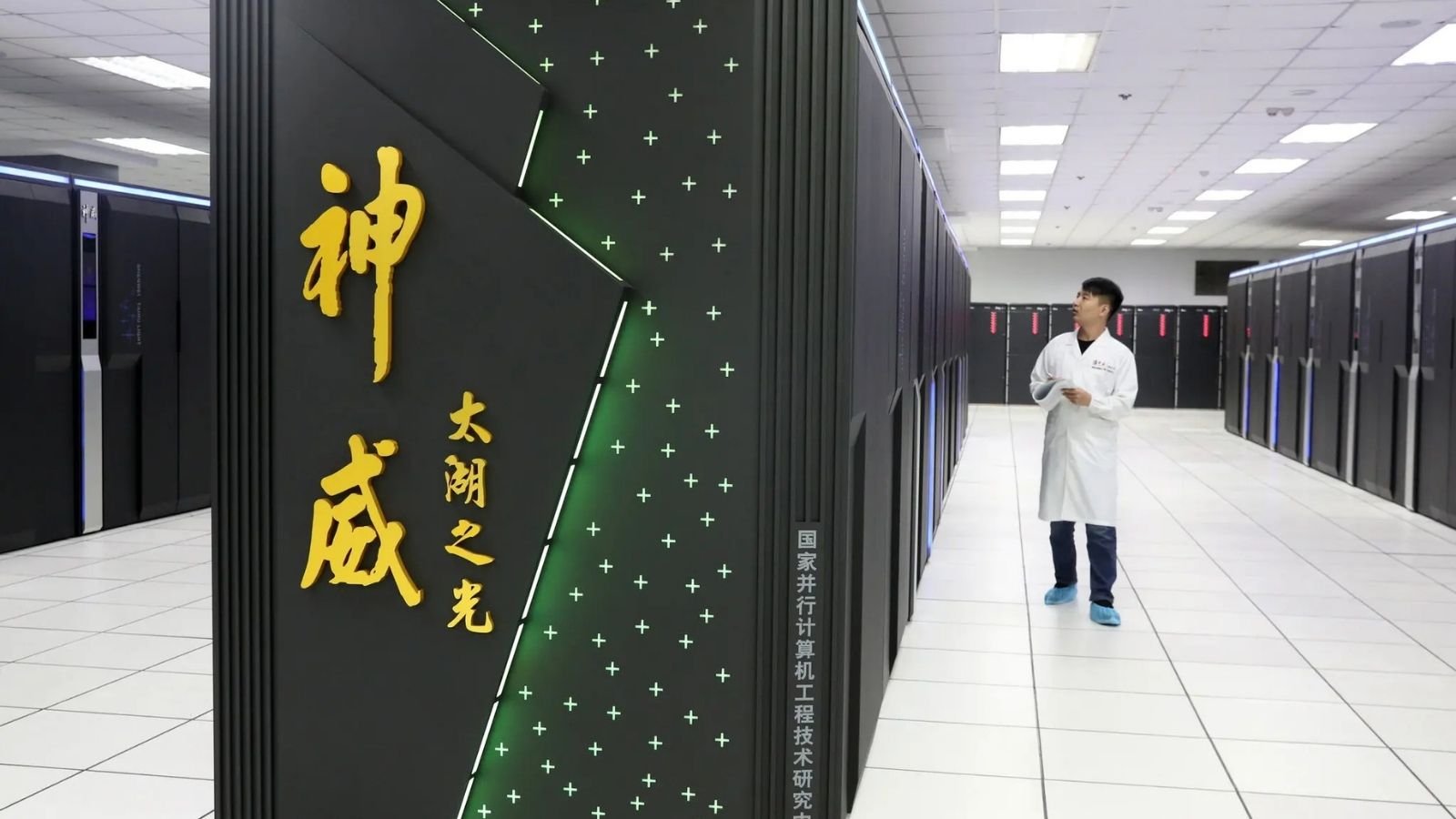 China Takes Supercomputer Crown From U.S. for First Time Since 2017 | Technology News
