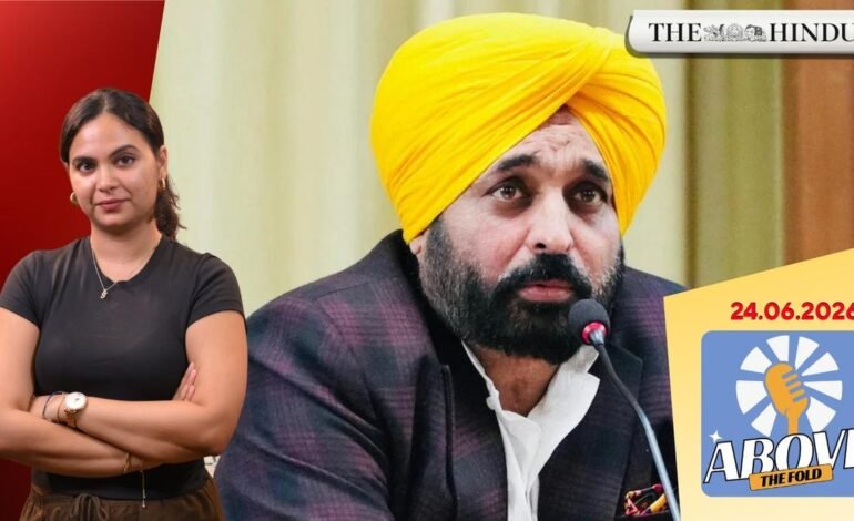 Watch: Will the sacrilege controversy cost AAP’s Bhagwant Mann his CM seat? | Above the Fold | 24.06.2026